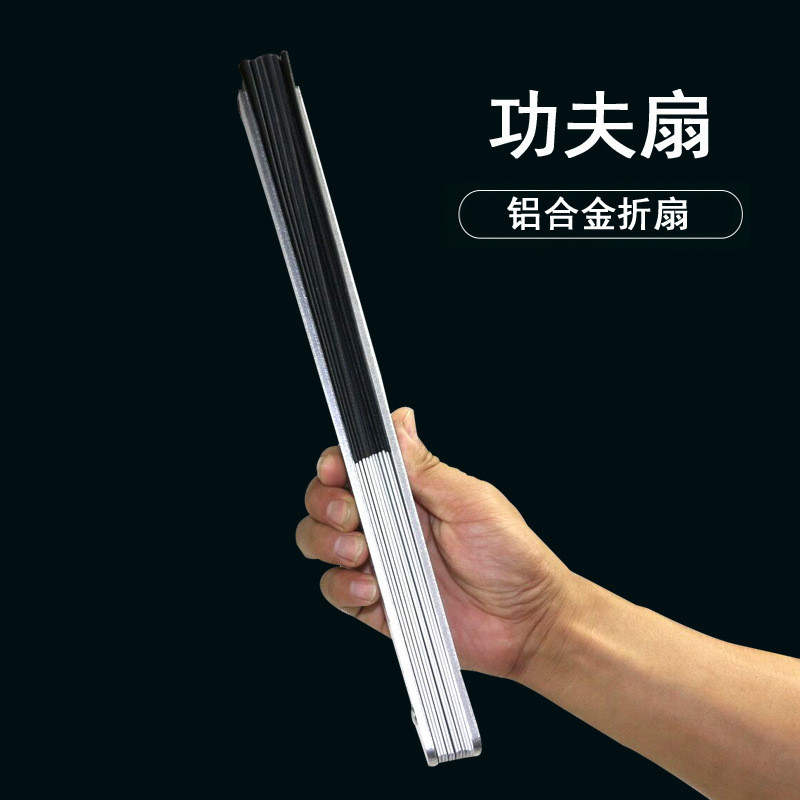 Ventilador kung fu liga de alumínio todo em Metal osso de ventilador 33cm auto-defesa masculina Tai Chi ventilador Fitne