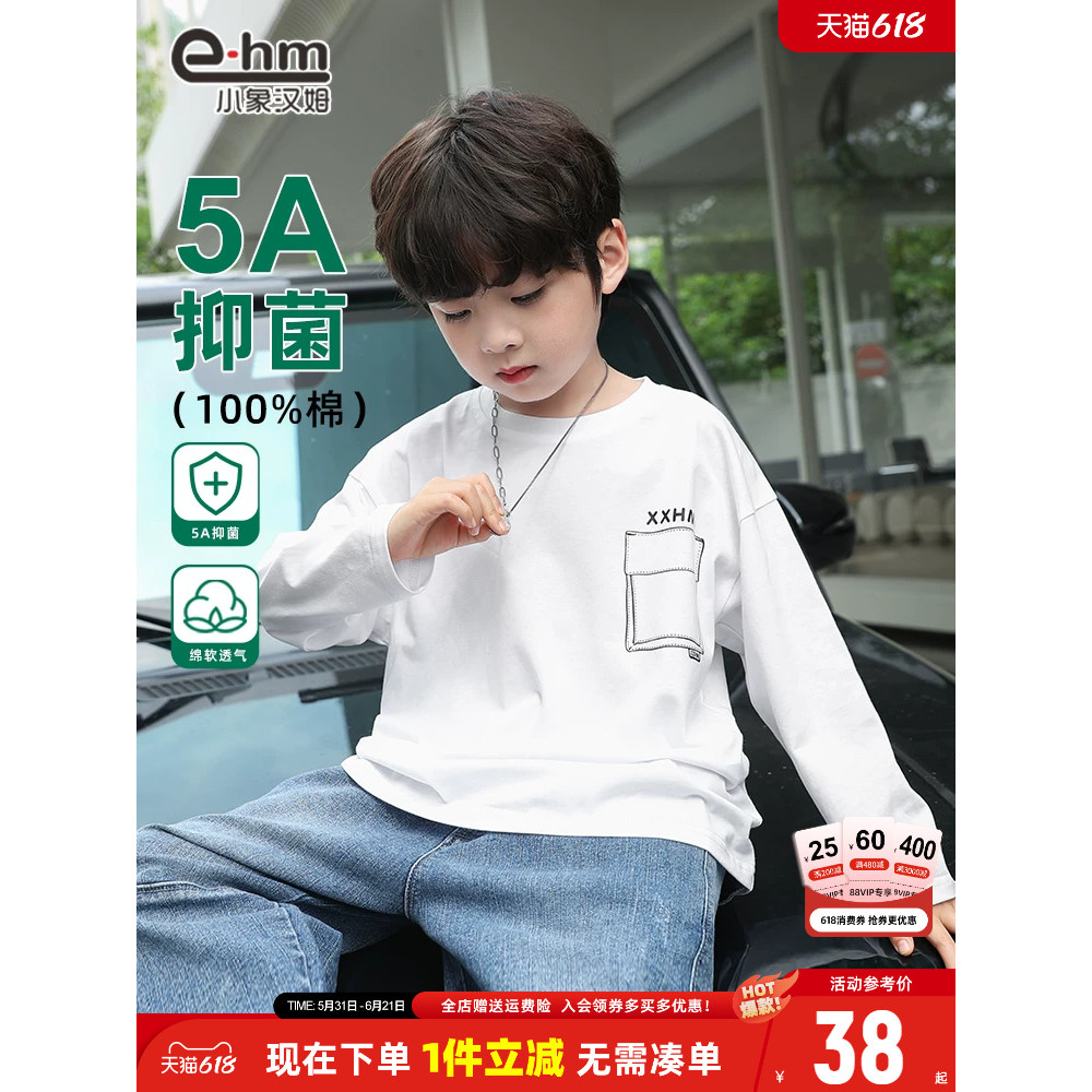 Pequeno elefante Hanm roupas infantis meninos camiseta de manga comprida crianças camisa de fundo branco algodão puro 20
