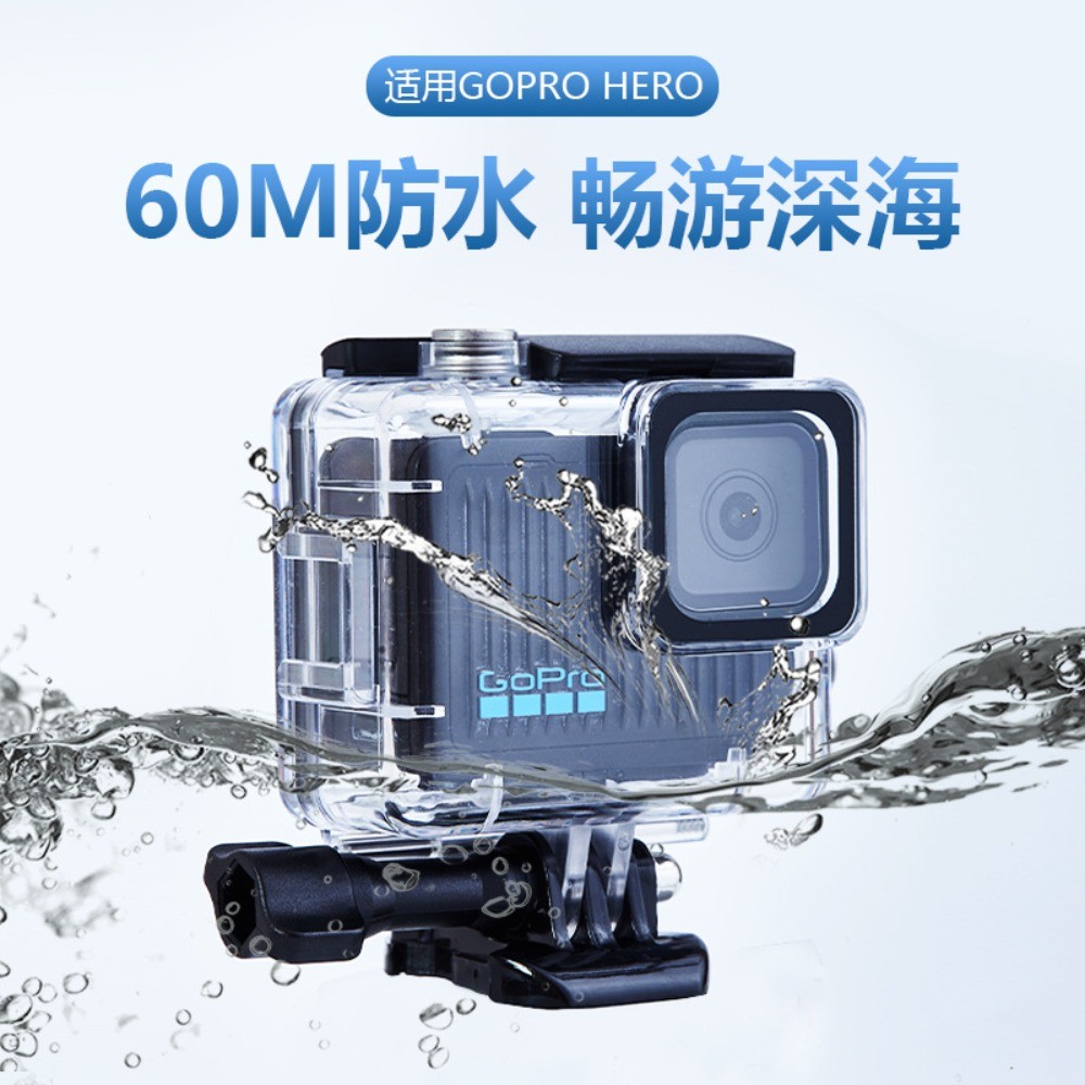 Adequado para Gopro Hero Câmera Esportiva Caso À Prova Dwaterproof Água Pc Vidro Temperado de Mergulho Anti Gota Acessór