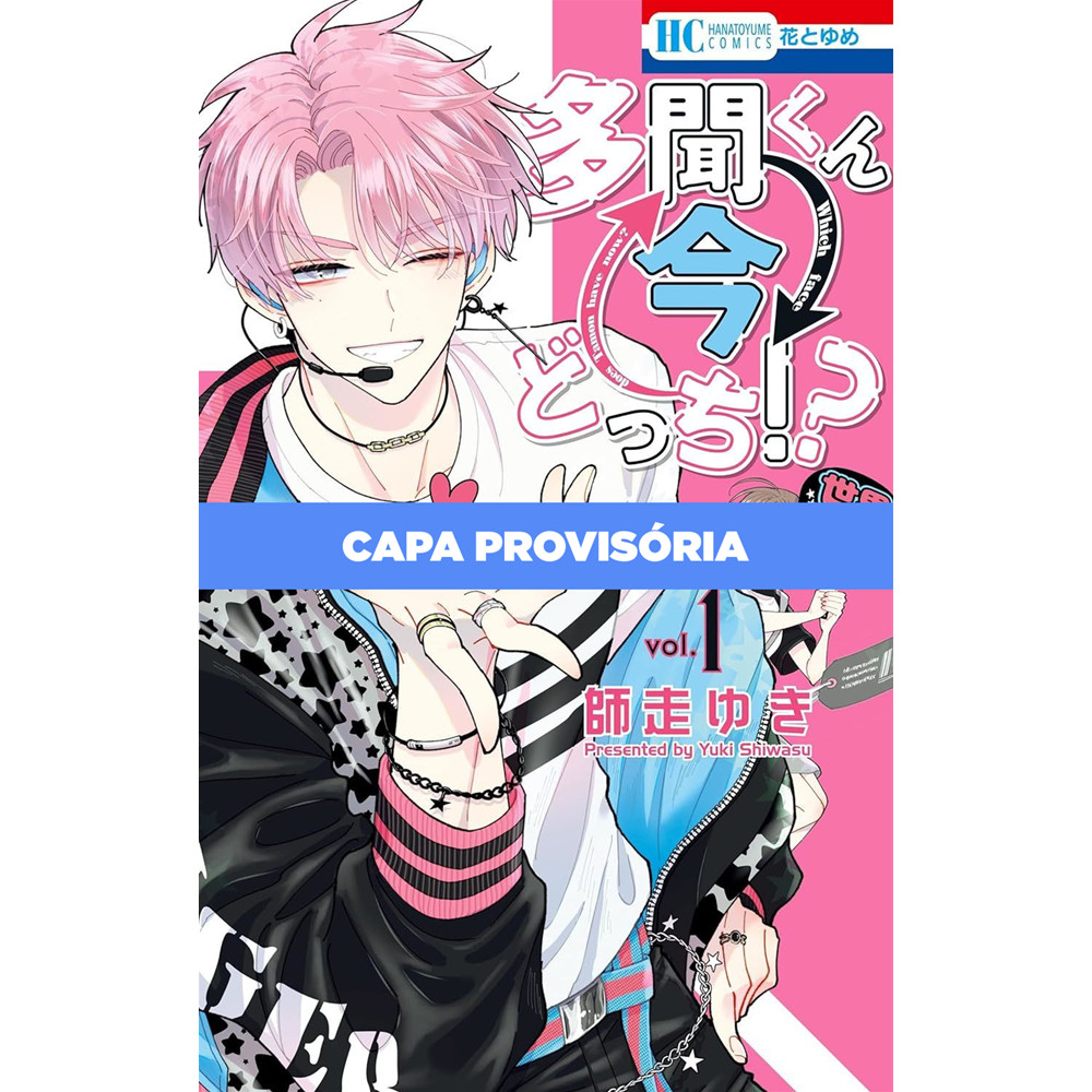 Mangá - Tamon's B-Side - 01 - Novo/Lacrado