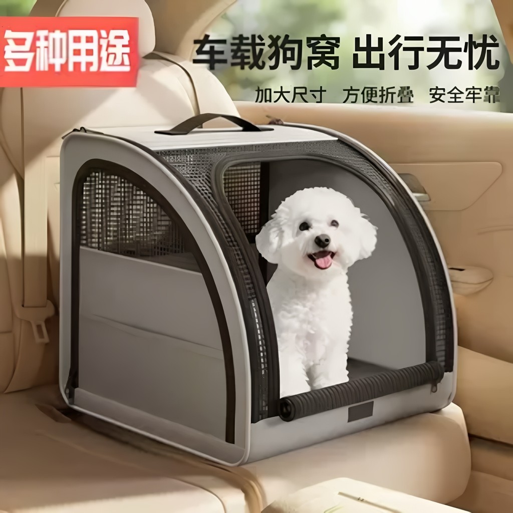 Canil de carro para animais de estimação Tapete de carro para cães Ferramenta útil para animais de estimação Canil para