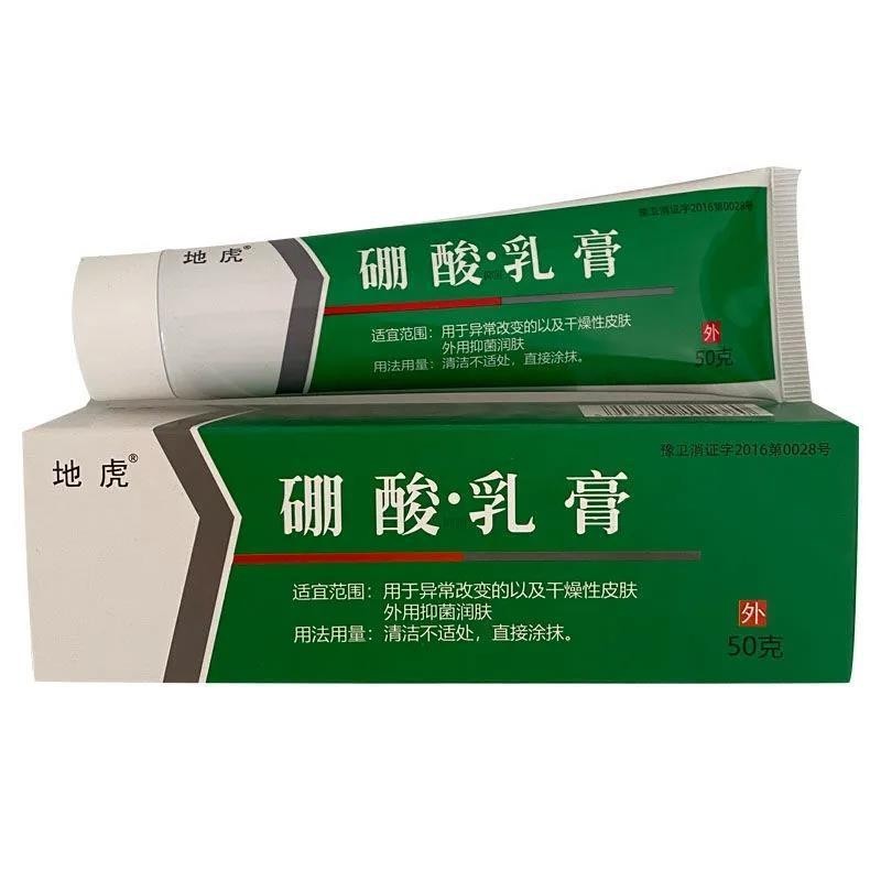 Dihu ácido bórico creme antibacteriano pele genuína uso externo poderosa pomada antibacteriana marca antiga autêntica 5.