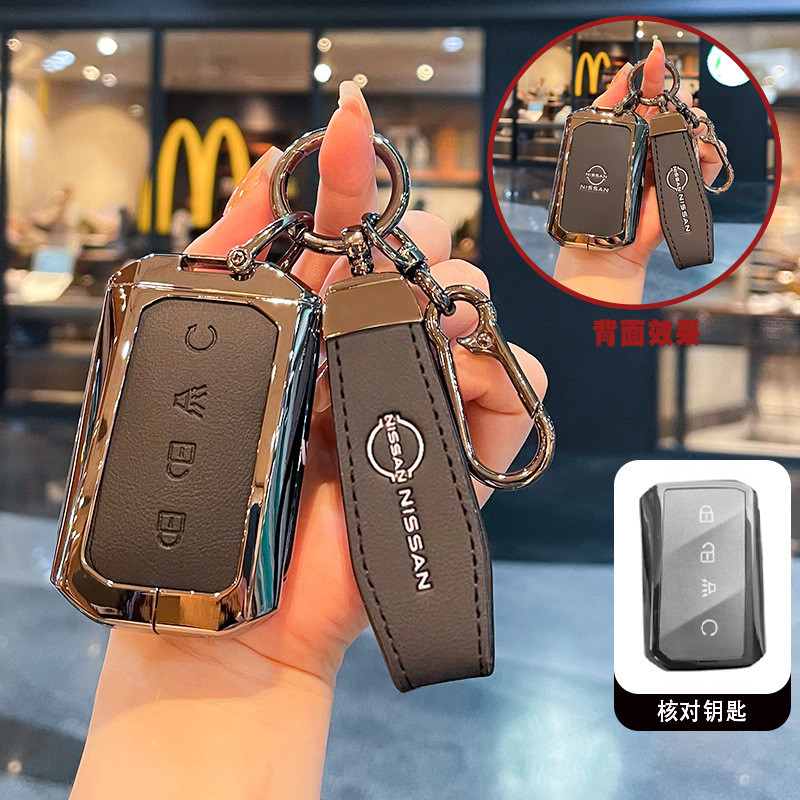 Applicable 2026 NISSAN Navara Pro Key cover NISSAN Pickup Truck Frontier Pro New energy vehicle cover shell