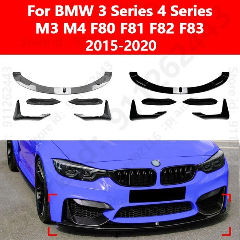 Para BMW Série 3 4 M3 M4 F80 F81 F82 F83 2015-2020 Amortecedor Dianteiro Spoiler Protetor De-Choque Divisor De Lâmina In