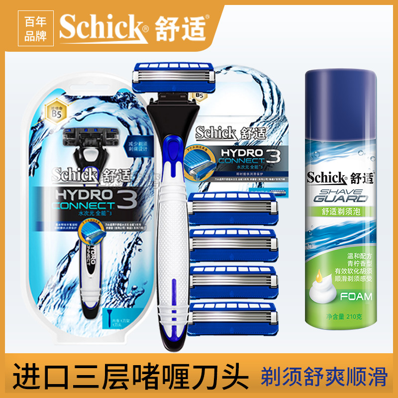 Schick Confortável Água Dimensional All-Around 3 Lâminas Manual hydro Conector Auspicioso Cabeça de Barbeador