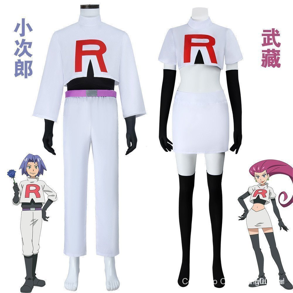 Fantasia de Cosplay Pokémon da Série Halloween 2025, Fantasia de Musashi Kojiro Xiaozhi para Apresentações em Palco J5YE