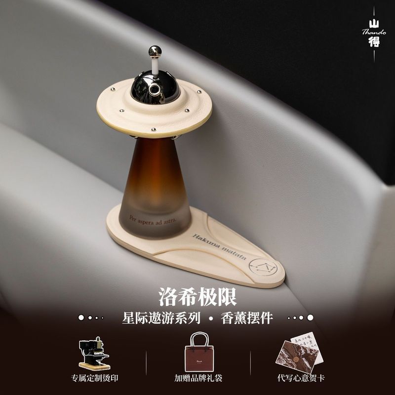 Wanning City Shangying Sobrancelha Comercial Co., Ltd. [Luo Xi Extreme] Ornamentos de aromaterapia para nave espacial Pe