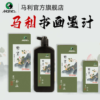 Marley Ink Golden Ink Brush Tinta Pincel Tinta Pintura Chinesa Tinta Caligrafia Pintura Pintura Chinesa Espe