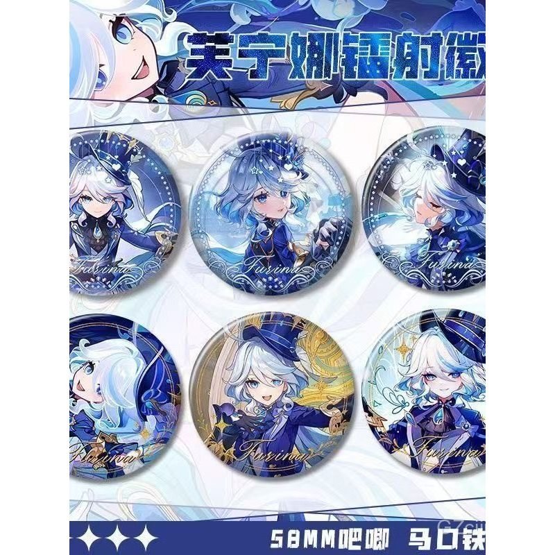 Crachá Duplo Flash Genshin Impact Furina Wanderer Yae Miko Merchandise Badge Tinplate PTII