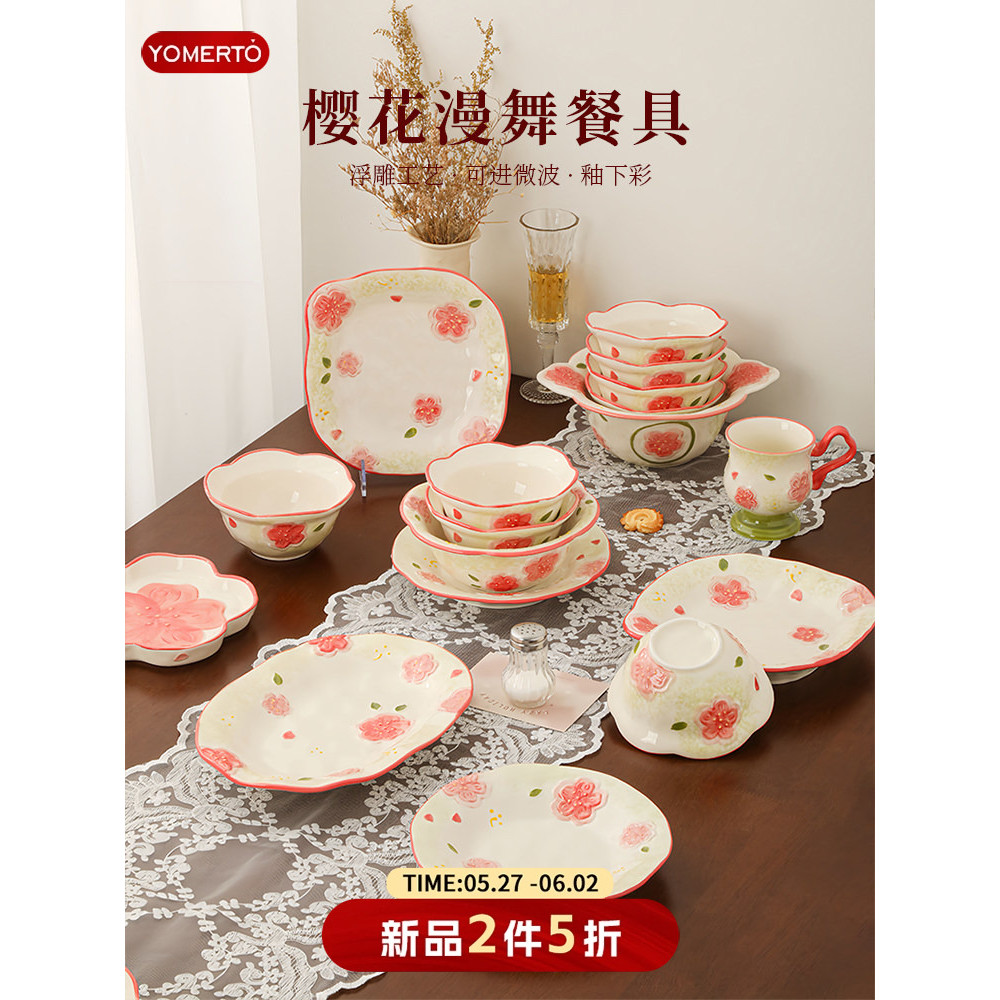 Prato de cerâmica Prato doméstico 2026 Novo estilo Prato de café da manhã de alto valor Dim Sum Prato de sobremesa Under