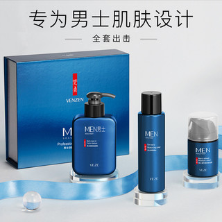 Produtos de cuidados com a pele dos homens refrescante loção de limpeza facial controle de óleo conjunto de três peças e