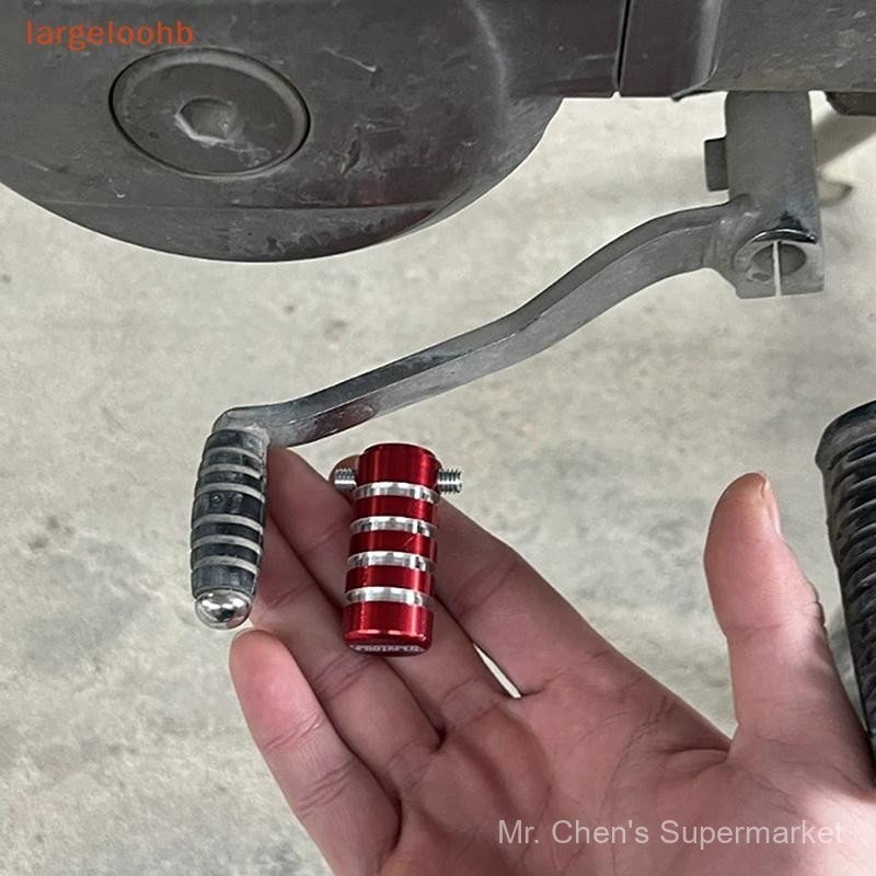 Capa protetora para motocicleta CNC, alavanca de câmbio, pedal universal, pedal de partida, acessórios para apoio de pé