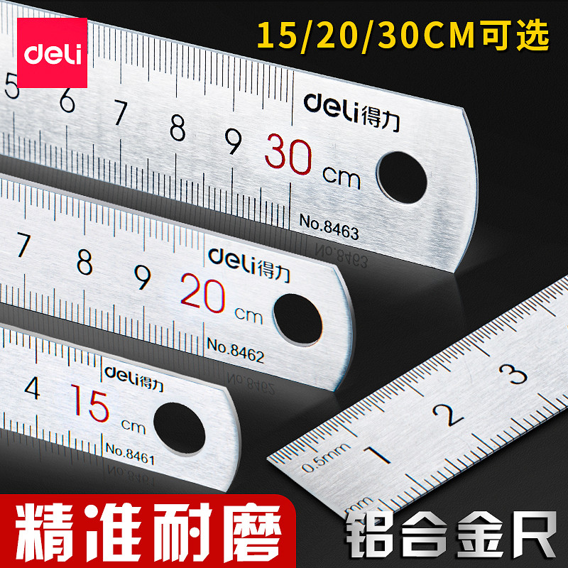 Deli Régua de aço Metal Aço inoxidável Espessado Régua de couro Régua Régua Régua Longa Régua 15cm20cm30cm Escala Régua