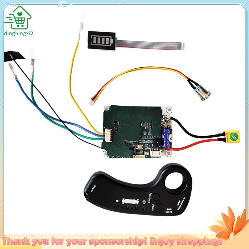 Kit Elétrico De Skate Longboard ESC De 4 Rodas , 10S , 36V , Unidade Única , Controle Substituto , Placa Principal Com R
