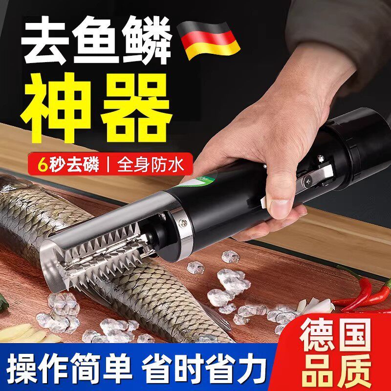[Overseas shopping] Japanese electric scale scraper, fully automatic commercial machine for fish cleaning, scale scraper