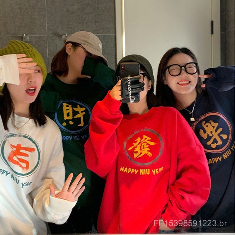 Ano novo Gong Xi Fa Cai moletom feminino outono inverno forro de lã namoradas vestido três quatro cinco irmãs vestido de