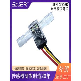 Saishenger interruptor fotoelétrico de nível de líquido, tipo tubo, sensor de nível de líquido, resposta rápida, sensor 