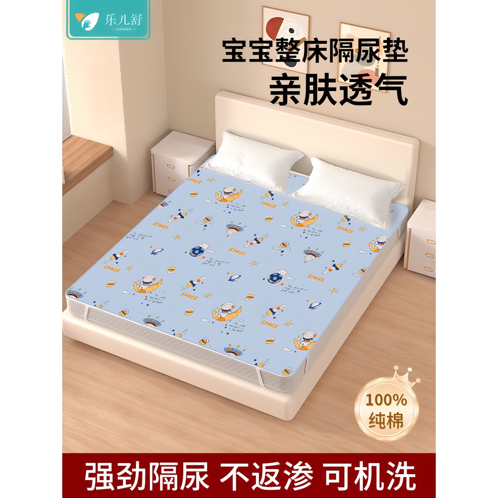 Crianças mudando esteira cama inteira do bebê à prova dwaterproof água lavável puro algodão respirável classe a mãe bebê