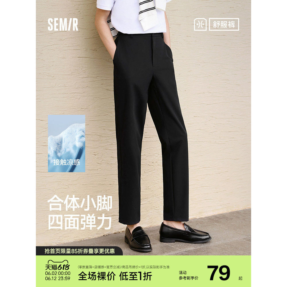 Senma calças casuais masculinas negócios trabalho Commuter calças magras calças de verão cor sólida básico All-Match cal