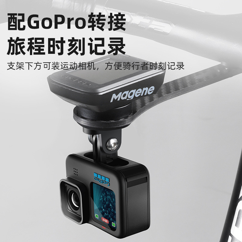 Meilong bicicleta cronômetro extensão suporte de fibra carbono GoPro ciclismo luz extensão quadro ciclismo E