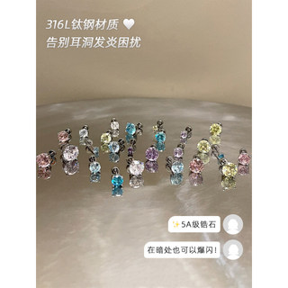 RINGRING Store Medical Titanium Steel Huazi Brincos Brincos de liga de titânio Strobe Ear Piercing Zircon Brincos
