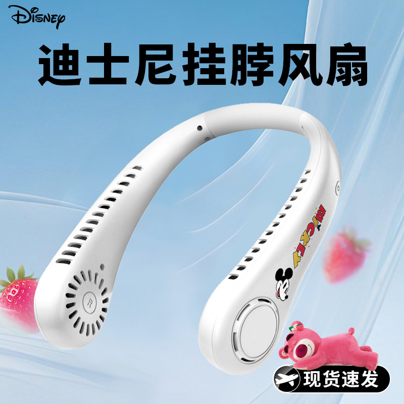 Disney pendurado pescoço ventilador pequeno 2025 novo portátil portátil carregamento usb Ultra-longa vida útil da bateri