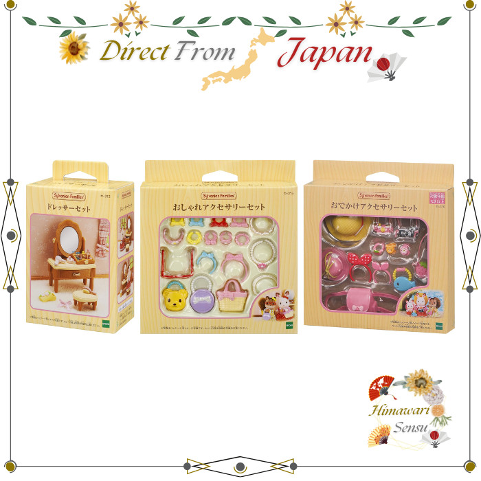 Conjuntos De Acessórios/Cômoda Para Famílias EPOCH Sylvanian em Oferta na Shopee