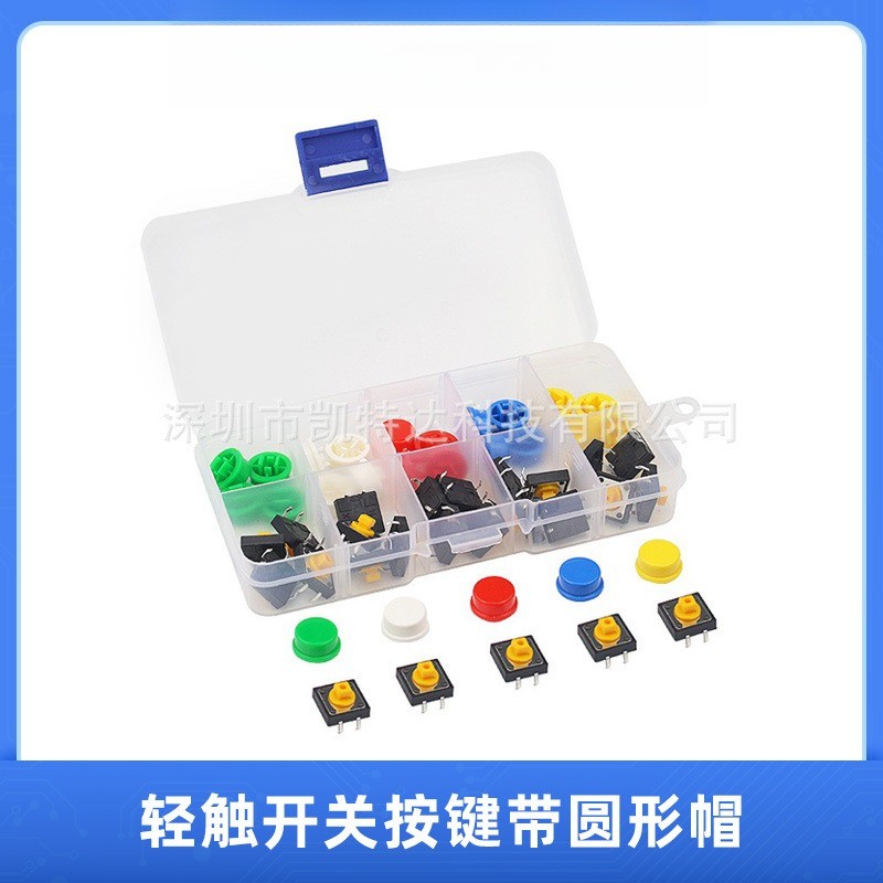 Botão de interruptor tátil com microinterruptor de tampa redonda 12 * 12 * 7.M 25PCS Caixa AliExpress