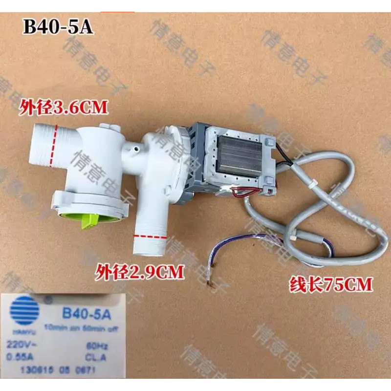 Novo Para Sanyo Máquina De Lavar Roupa , Bomba De Água De Drenagem B40-5A , motor De , Peças De