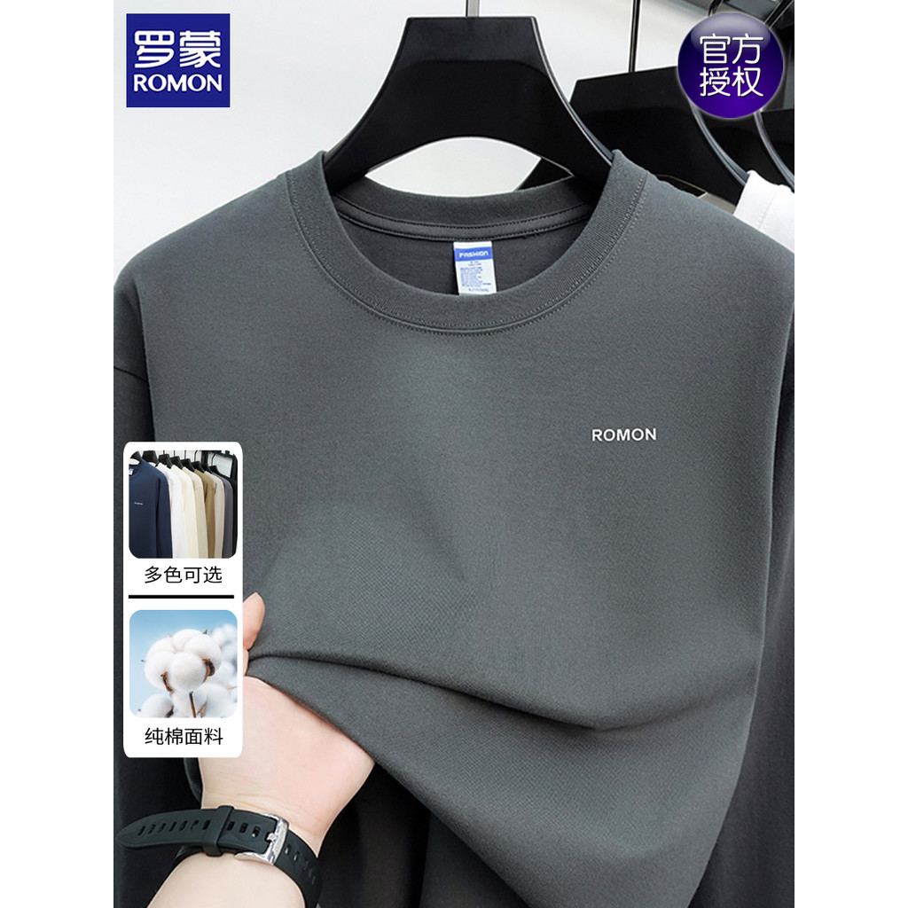 Lomon High-End puro algodão de manga comprida camiseta masculina em torno do pescoço moletom primavera verão solto Casua