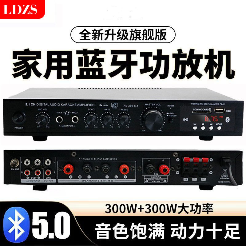 [Importado] Amplificador de alta potência para uso doméstico, áudio profissional Bluetooth, karaoke, qualidade de som de