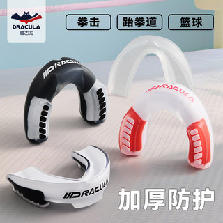 Protetor bucal para Sanda, Boxe, Taekwondo, protetor bucal noturno anti-ranger, protetor bucal para basquete NBA.