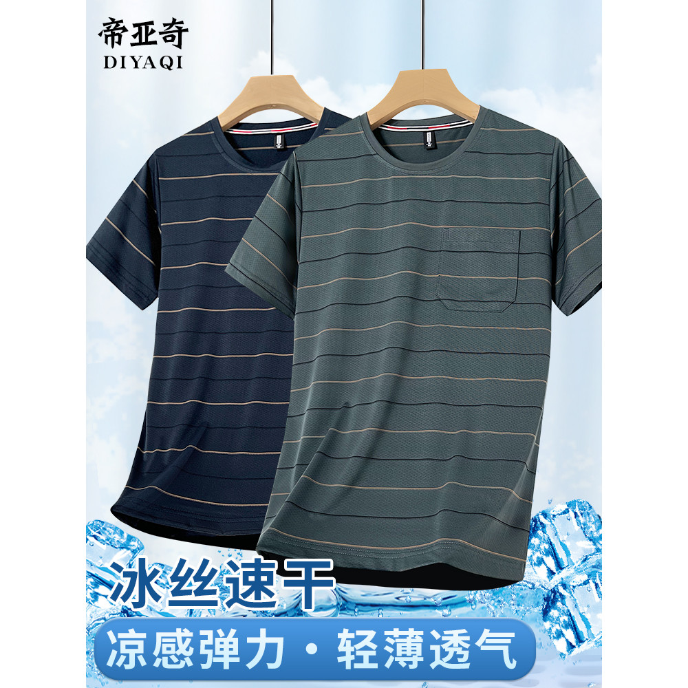 Pai vestido de verão seda gelo manga curta homens idosos de meia-idade em torno do pescoço camiseta de secagem rápida