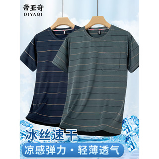 Pai vestido de verão seda gelo manga curta homens idosos de meia-idade em torno do pescoço camiseta de secagem rápida