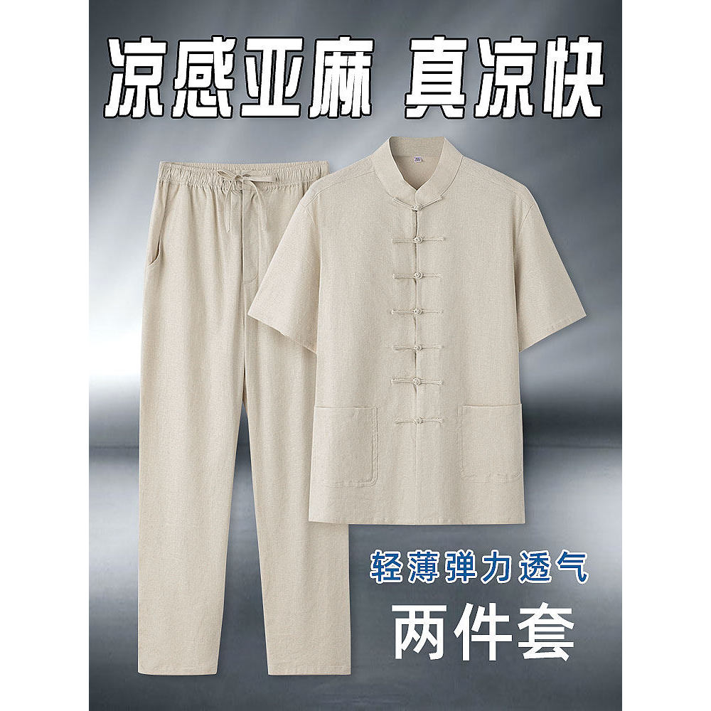 Verão Tang terno masculino juventude nacional na moda estilo chinês roupas masculinas gelado estiramento algodão linho d