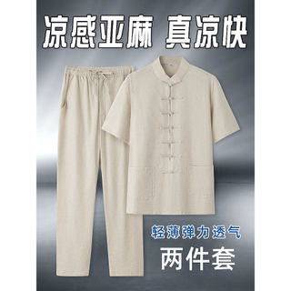 Verão Tang terno masculino juventude nacional na moda estilo chinês roupas masculinas gelado estiramento algodão linho d