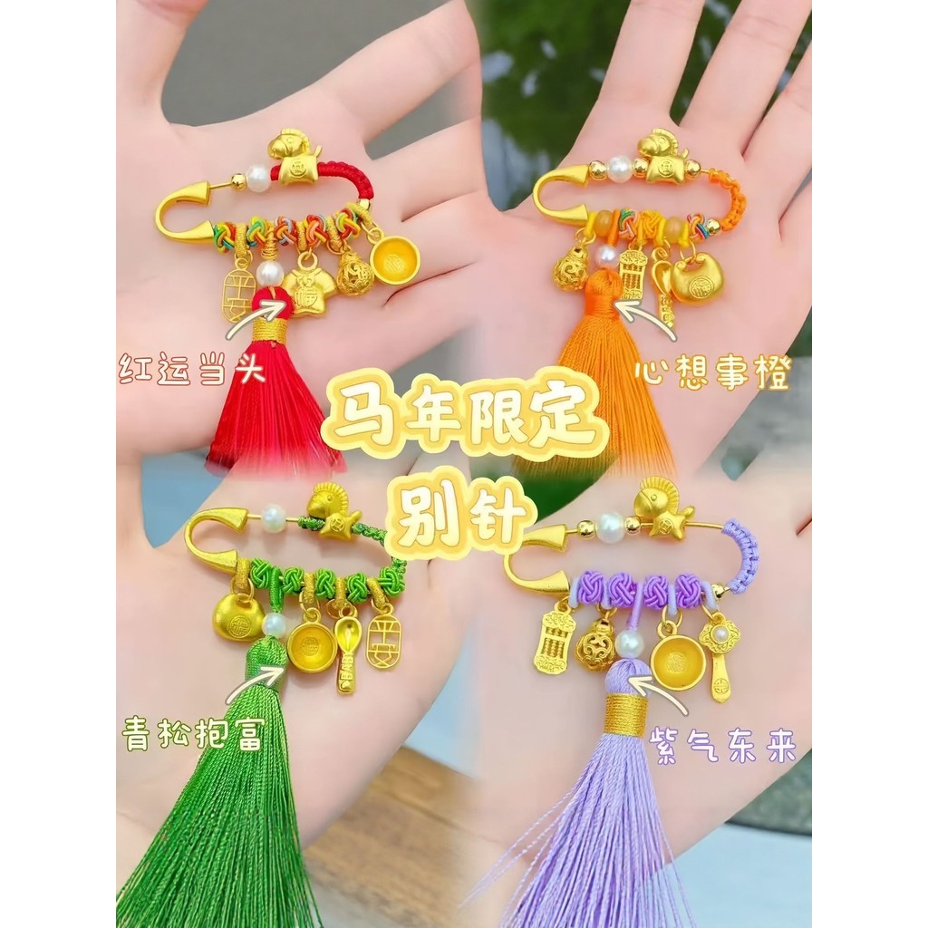 Pense laranja imediatamente rico pino mulheres grávidas broche de bebê portátil nova coleção de pingente chinês tricotad
