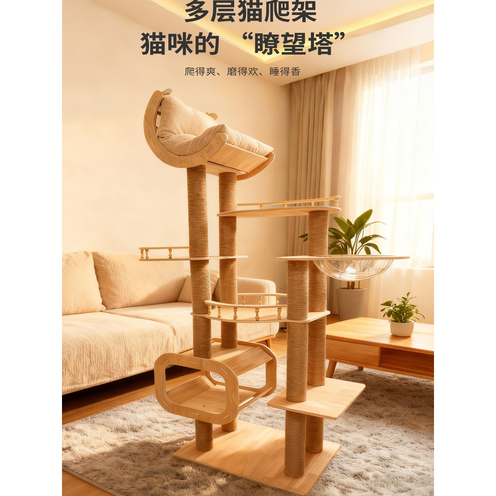 Quadro de escalada para gatos maca de gato árvore de uma peça plataforma de salto cápsula espacial inverno mantendo quen