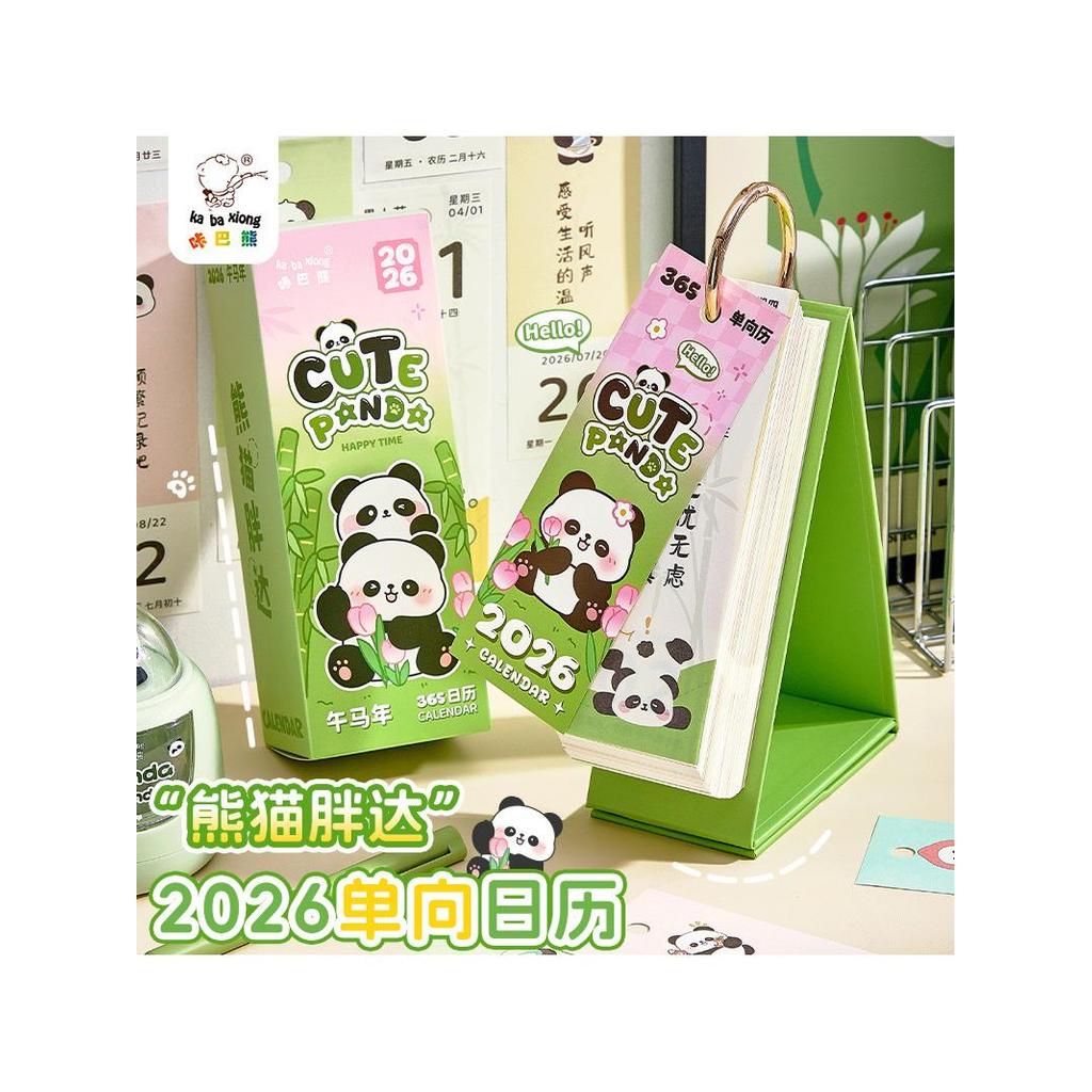 Panda calendário 2026 novo estilo calendário de mesa de cura 2025 decoração de mesa criativa calendário de contagem regr