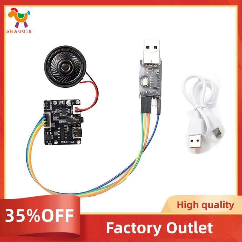 - SF5A Porta Serial MP3 Módulo De Chip De Voz Transmissão Áudio Personalizado Gatilhos De Controle Único Kit MP3