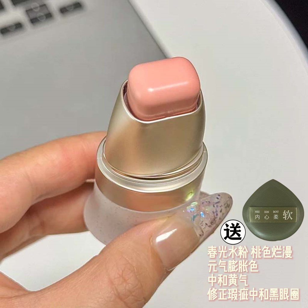 Xiaoyu Begonia Recomendado Blush Creme Diário Luz Maquiagem Matte Blush Stick Batom de Alto Brilho Oficial Autêntico Car