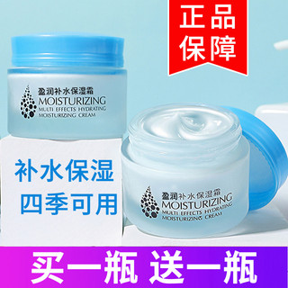 Lycome hidratante essência creme hidratante loção hidratante iluminando o tom da pele estudante homens mulheres produtos
