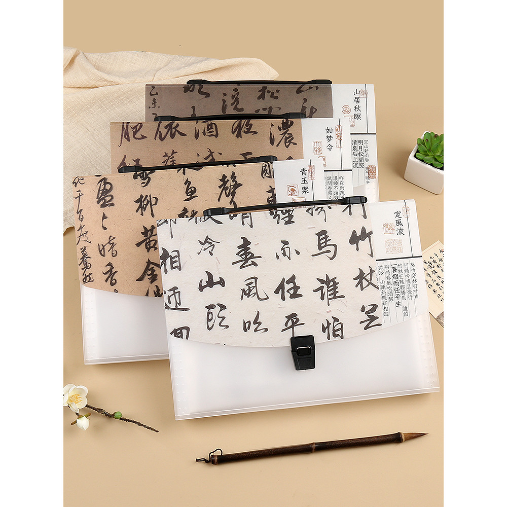 Primeiro produto/caneta Mountain River Bolsa de órgão de 13 peças Criativa Retro Estética Estilo Chinês Capa de poesia E