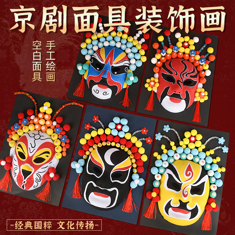 Kit de Artesanato para Máscara de Ópera de Pequim para o Dia Nacional, Cultura Tradicional Chinesa DIY, Máscara de Ópera