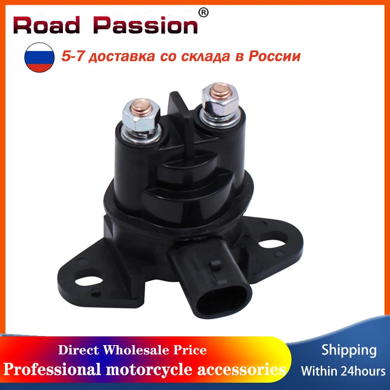 Relé de Partida Road Passion para Motocicletas e SUVs, Compatível com Sea-Doo Snow Mobile Elite 1500, Skandic 600, WT600