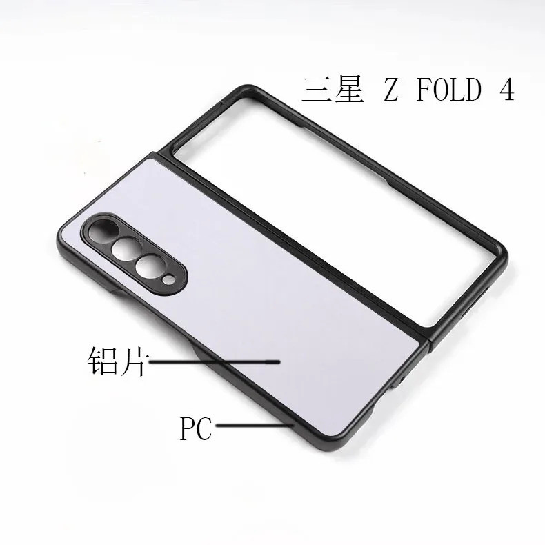 10 Pçs Duro PC Sublimação Impressão Casos De Telefone Para Samsung galaxy Z Fold