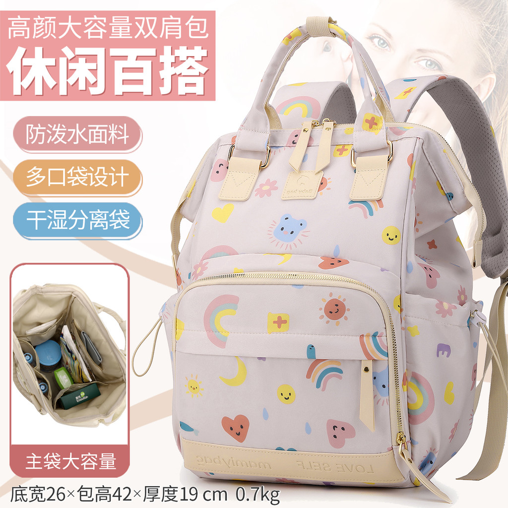Mamãe saco bebê mamãe viagem com bebê leve mochila Casual bonito grande capacidade mãe saco andando bebê à prova dw
