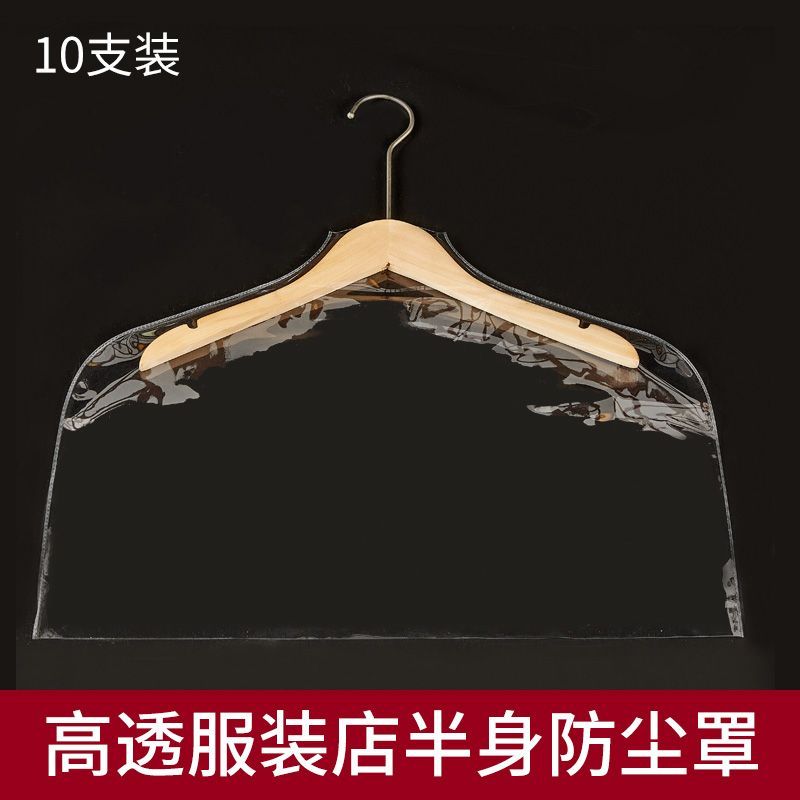 Capa transparente à prova de poeira para lojas de roupas, capa plástica de meio corpo para uso doméstico, capa protetora