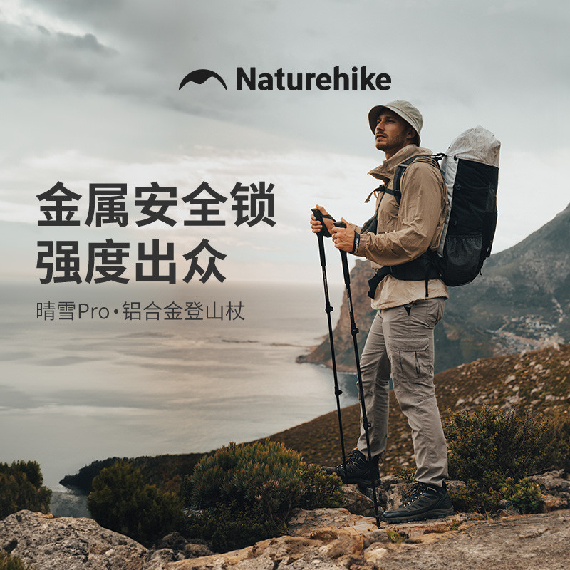 Norueguês [Qingxue Pro] Pólo de trekking retrátil ultraleve de liga de alumínio Pólo de caminhada ao ar livre Homens Mul