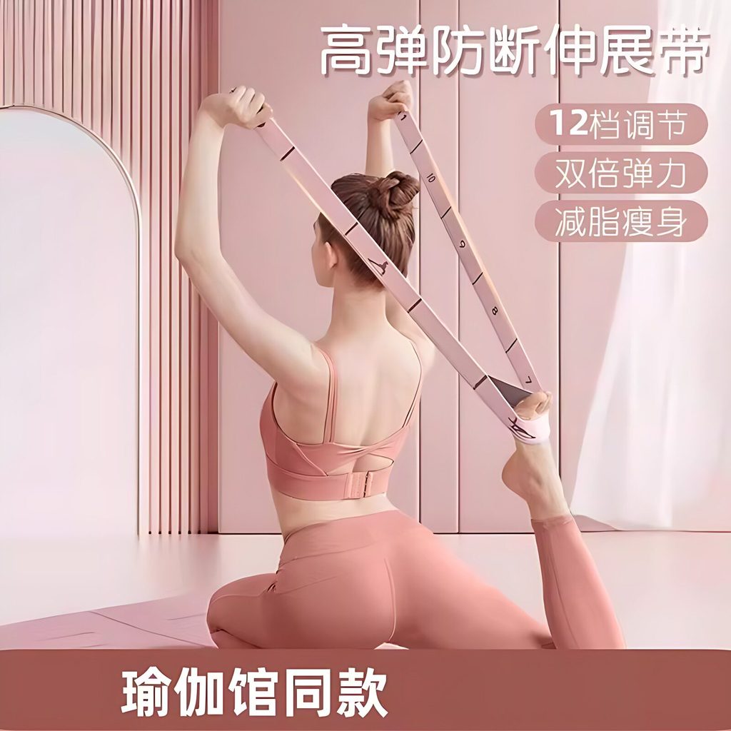 Yoga Fitness elástico banda de resistência treinamento de força feminino perna treinamento número resistência banda esti